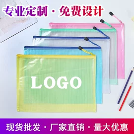 文件袋;笔袋;收纳袋收纳包