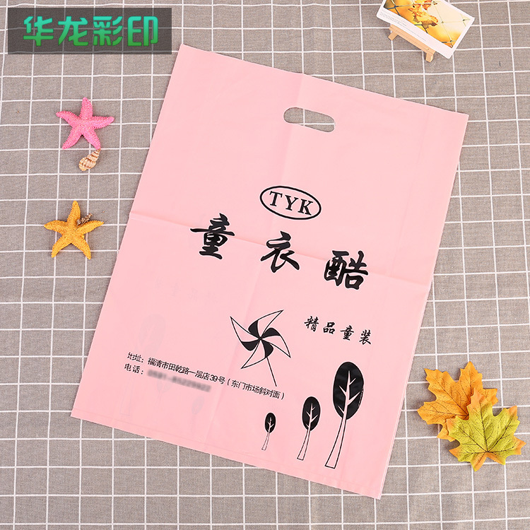 厂家服装收纳包装塑料手提购物袋塑料广告印花袋子
