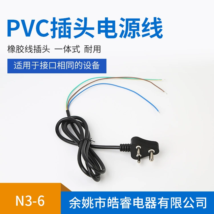 Power cable, plug, India