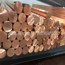 工厂直销磷青铜棒C5210高精磷铜圆棒环保锡青铜棒50 60 80 100