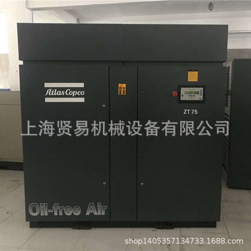 出租二手进口阿特拉斯GA132-8.5螺杆式空压机机油润滑空气压缩机