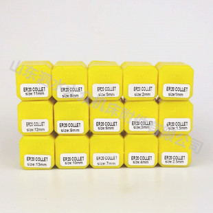 SKU��15����ER11Ͳ�A ���ԊA�^��1-7mm 13����+1/8+1/4��