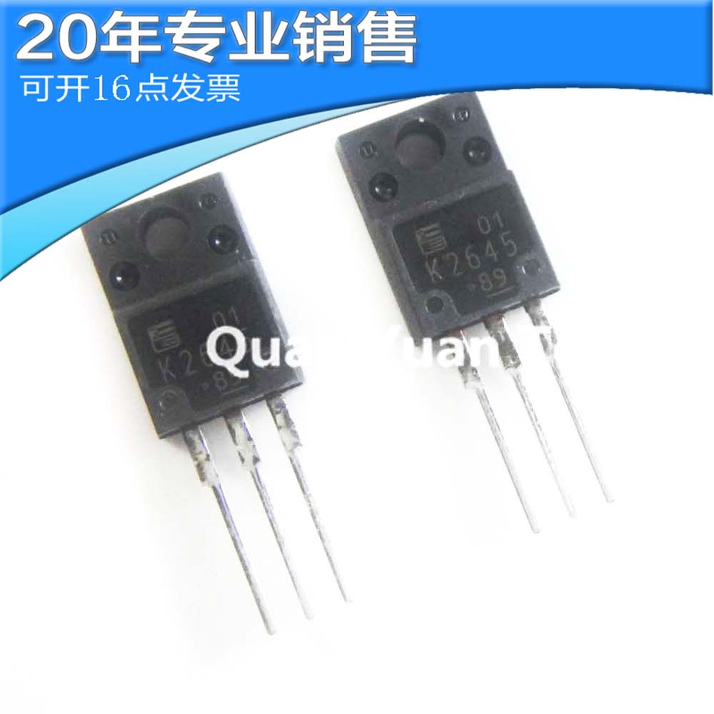 全新2SK2645 K2645 MOS管 场效应管 电子元器件 可开13点发票集成
