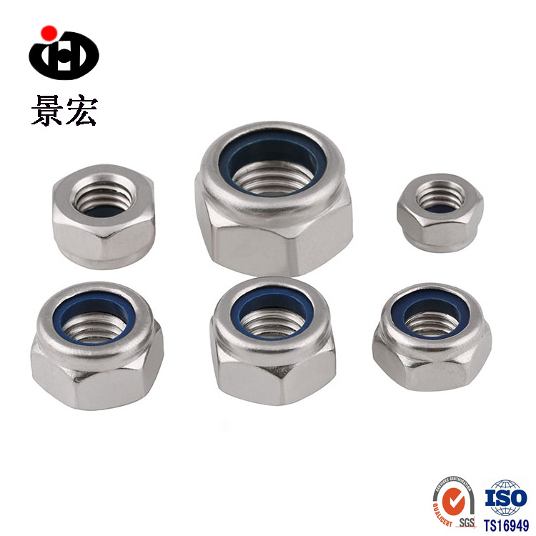 厂家销售 防松锁紧螺母 不锈钢201防松螺帽锁紧螺母 GB889/DIN985