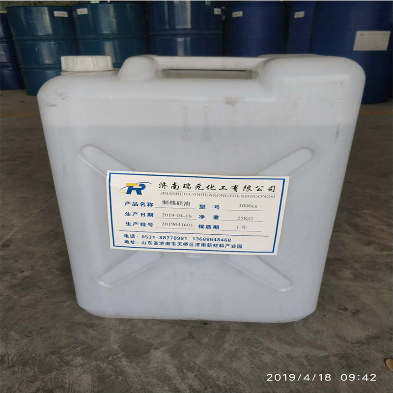 制线硅油 缝纫线防断硅油 缝纫线硅油工业级制线润滑油