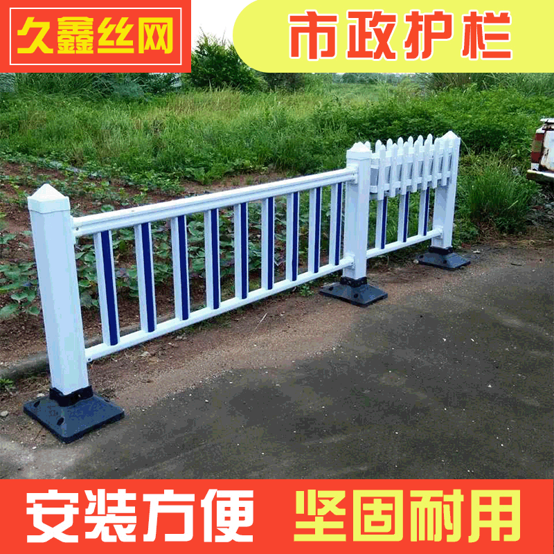 临沂厂家道路护栏 供应80cm城市道路隔离交通设施防护栏 市政护栏