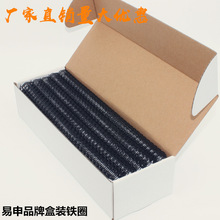 ����S��ֱ�N���bA4�bӆ�FȦ�������bӆ�FȦ�p��Ȧ�๦���F�hȦ