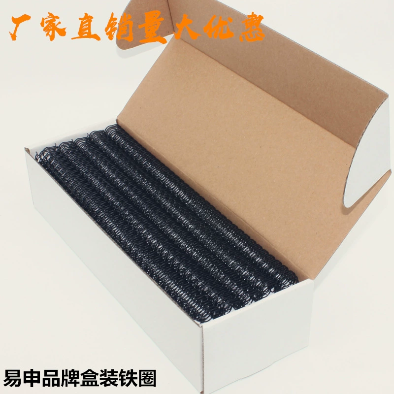 Yishen в штучной упаковке кольцо с защелкой кольцо для ноутбука книга кольцо Настольный календарь Переплетное кольцо двойная катушка многофункциональное железное кольцо