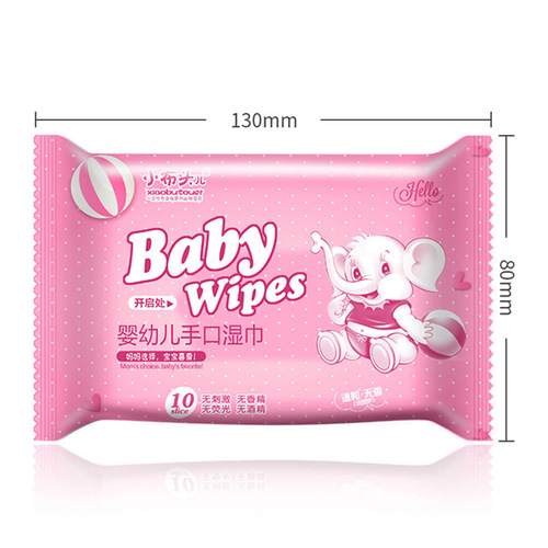 全国婴儿手口柔专用湿巾20包*10抽宝宝湿纸巾小包便捷抽取式