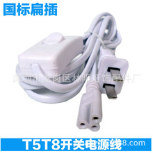 T5�Դ��T5T8һ�w���Դ��T5��303�_�P�Դ��303�_�P�Դ��1.8��