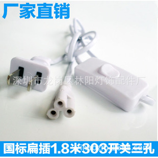 T5���������Դ��T8һ�w���B�Ӿ�1.8���Դ�������Դ��303�_�P��