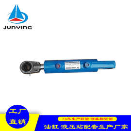 厂家直销HSG液压缸 缓冲油缸 HSG可调 HSG前后升降机