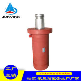 广东厂家直销 液压缸 工程油缸耐高压耐保压工程油缸
