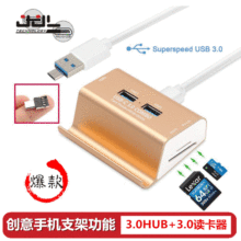 USB 3.0 hub SD/TF๦x SֱUչ֙C֧ܔUչ]