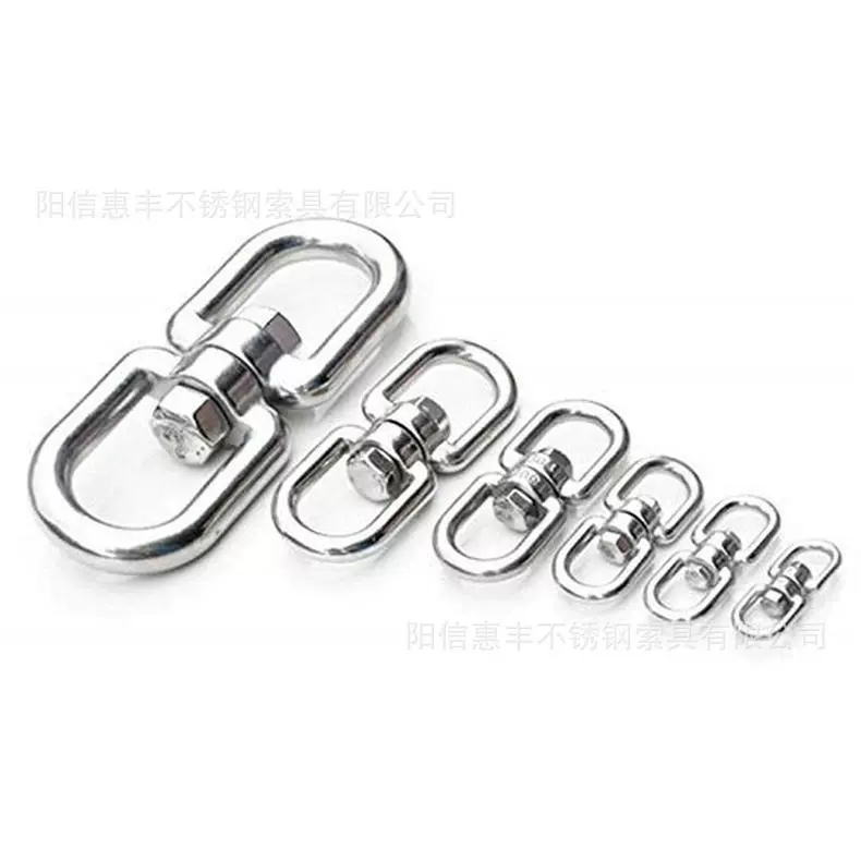 厂家供应万向环 船用起吊旋转环 链接环圈圈转环叉叉转环通孔转环