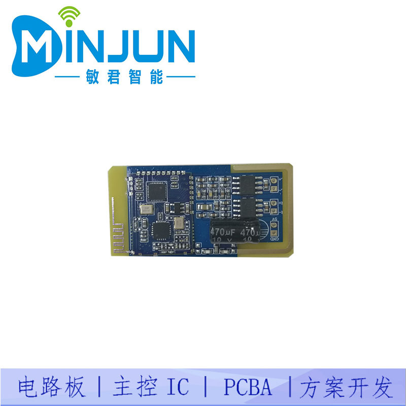 app七彩音乐灯蓝牙音频组网模块一对多接收模组 5.0 MJBLE001