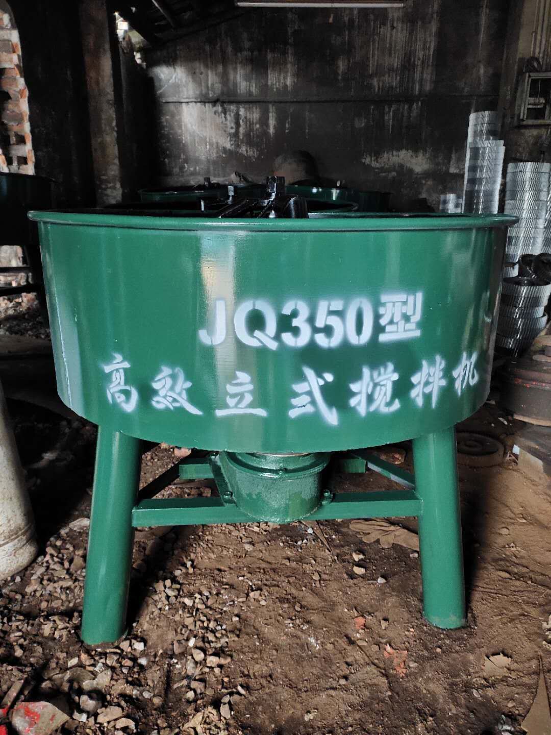 通用搅拌机，卧式搅拌机，水泥搅拌机混凝土大功率混凝土搅拌机