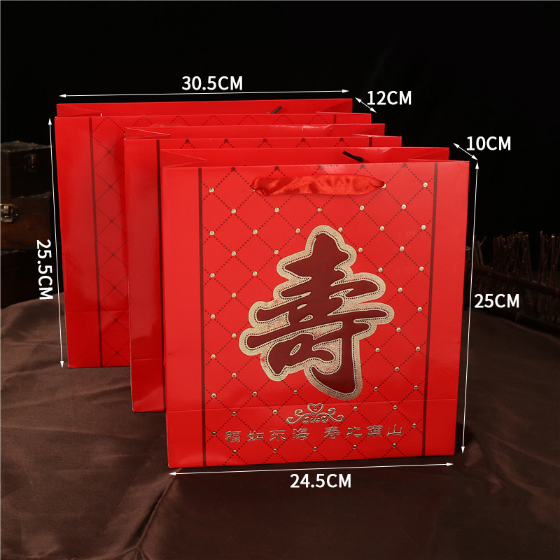 贺寿手提纸袋老人生日寿面寿饼糖包装礼袋中大号白卡健康长寿