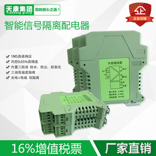 TRPD-11Dһ�����4-20MA���x��������߾��������͹�늸��x�����