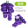 Cut the grape