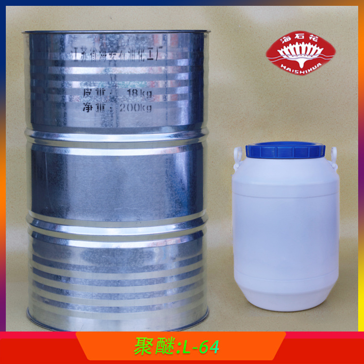 聚醚2040，泊洛沙姆184白色膏体用于原油破乳剂低泡清洗防静电剂