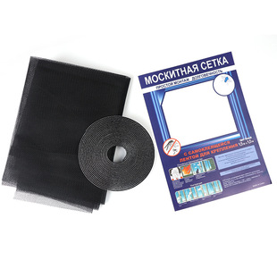 Wholesale In-Stock Mosquito Net for Home Use, Invisible Anti-Mosquito Window Screen, No-Drill, Eco-Friendly, Light-Transmitting, Simple Window Screen with Velcro
