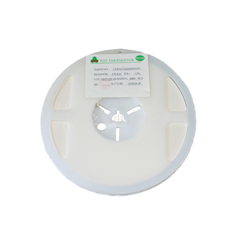 0603贴片热敏电阻 470KΩ ±5% B值4200 CMFA474J4200HANT 10只