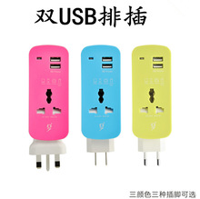 美规欧标美标欧规新款带USB转换插座便携式迷你排插 万能转换插头