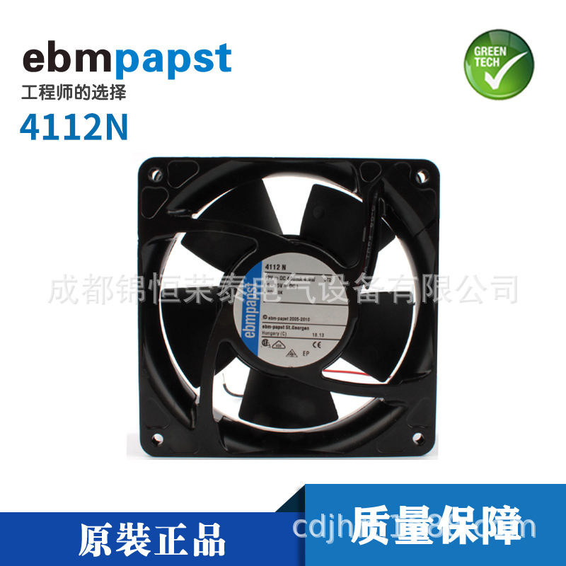 德国ebmpapst直流风扇4112N通讯设备散热风机 12038mm 12V