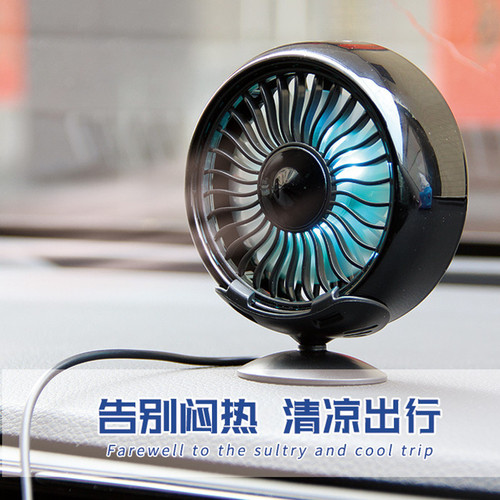 Car air conditioning outlet car fan creative car multi-function electric fan usb interface car small electric fan