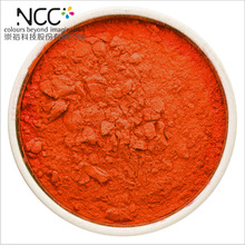 感温变色贴纸卡片专用粉各种印刷油墨变色粉有色变有色 有色变无