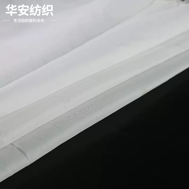 白色涤塔夫绸坯布全涤印花口袋布里布涤纶190t涤塔夫胚布外套