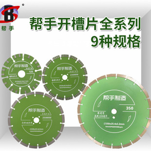 ����114/125/129/150/159/230/259/350����ʯ�Ƭ�_��Ƭ�и�Ƭ