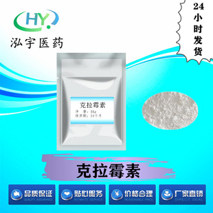 ����ù�ظ߼���ԭ�ϬF؛���� ����ă� CAS#81103-11-9