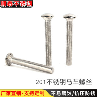 M6 8 10201���P䓰�A�^���i��˨GB12 �R܇�ݽz16/20/25/30/40/50