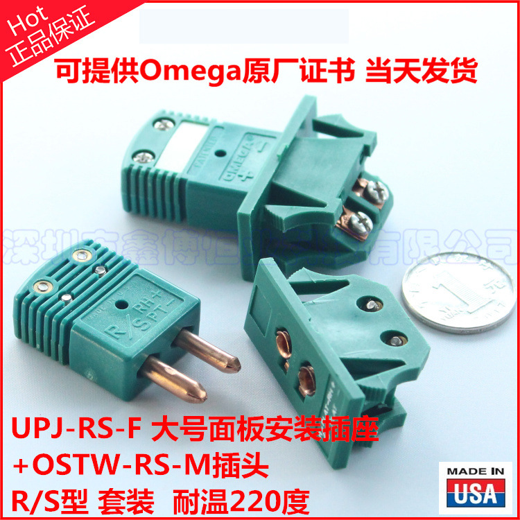 美国欧米伽大号 R/S型面板镶嵌安装 UPJ-RS-FM带补偿热电偶端子