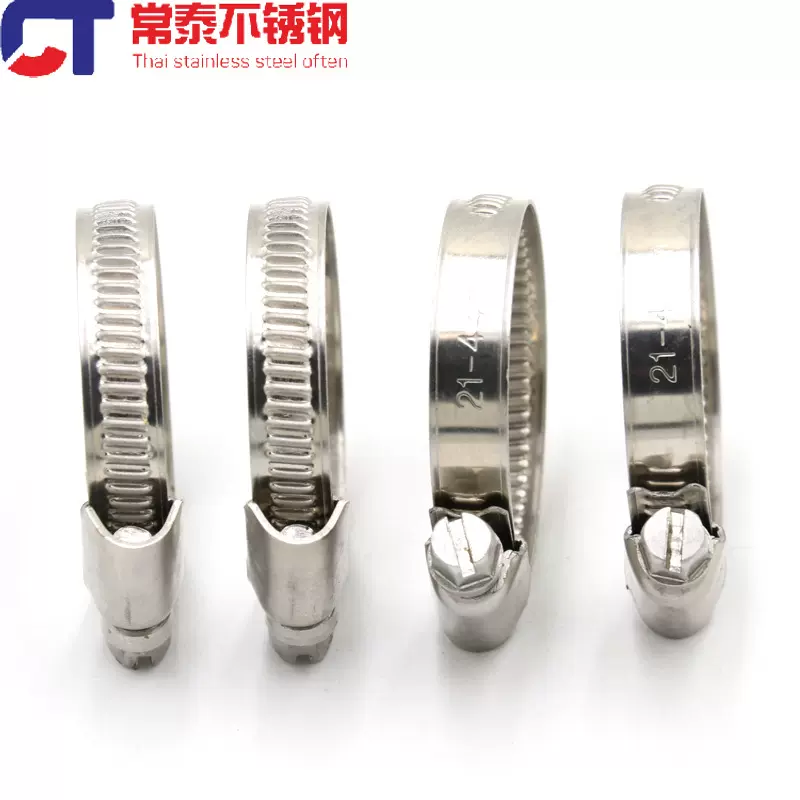 201 304 316不锈钢德式喉箍 全钢 半钢德式卡箍 管卡 9mm12mm带宽