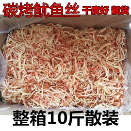 鱼类零食;鱿鱼零食;无花果干