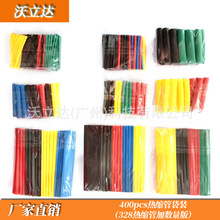 400pcsbɫs ^ˮsbɫs׹ 늾o