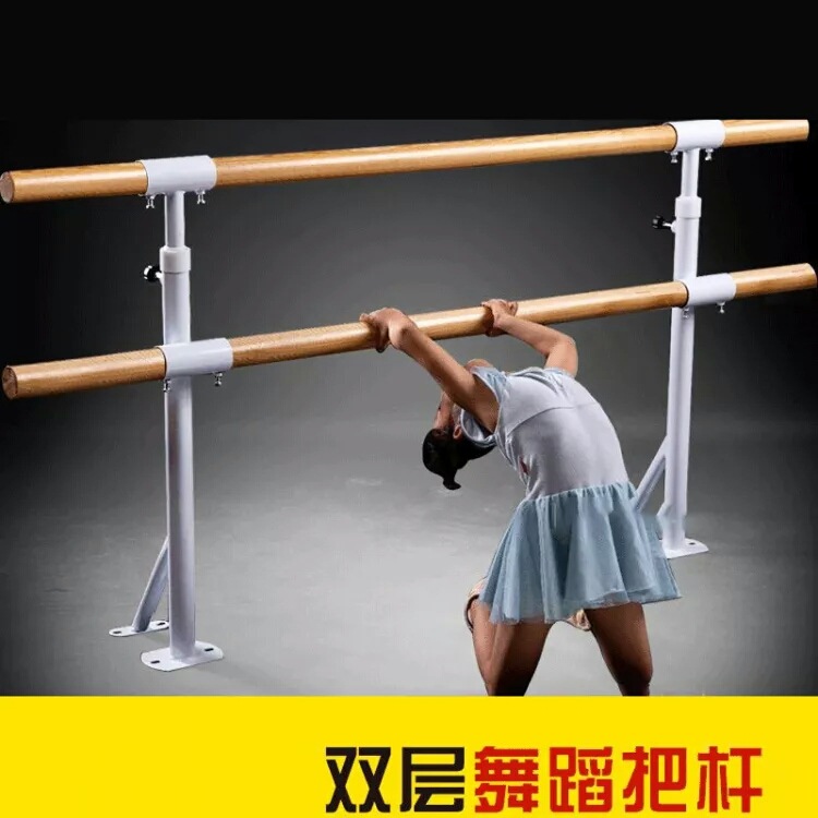 舞蹈房练功舞蹈把杆固定式双层舞蹈杆家用儿童成人舞蹈把杆压腿杆