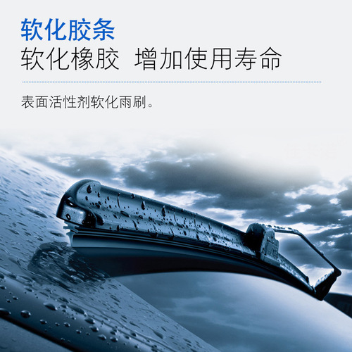 Factory direct sales glass water tablets cleaning effervescent tablets solid car wiper essence concentrated blue glass cleaner