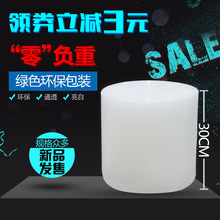 WXKT气泡膜30cm气垫膜防震加厚泡泡纸塑料pe缓冲膜 打包泡沫减震