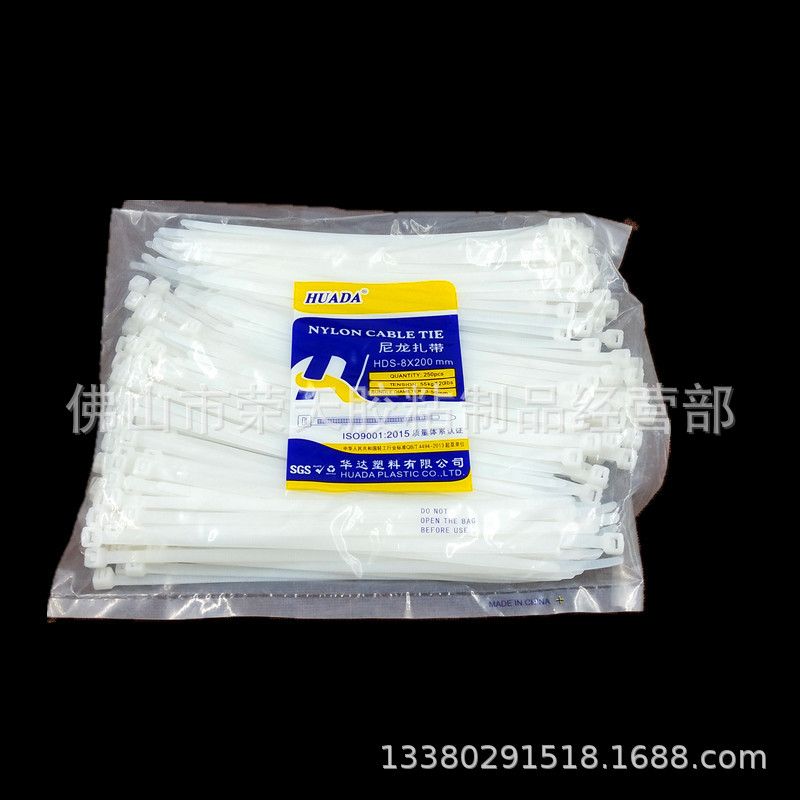 批发8x200华达尼龙扎带|白色束线带 尼龙扎带|绑带|非标扎带
