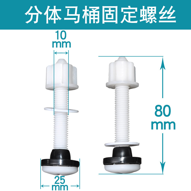 Antiguo tanque de agua de inodoro dividido anillo de sello de tornillo fijo almohadilla interior anillo de goma perno Accesorios de instalación de inodoro