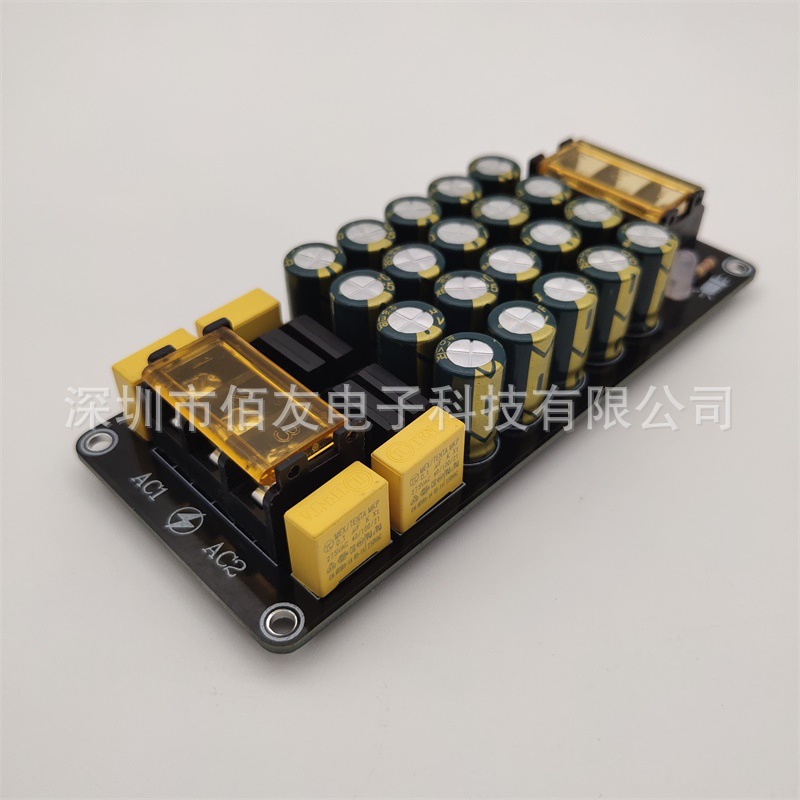 双电源整流滤波模块功放整流滤波板