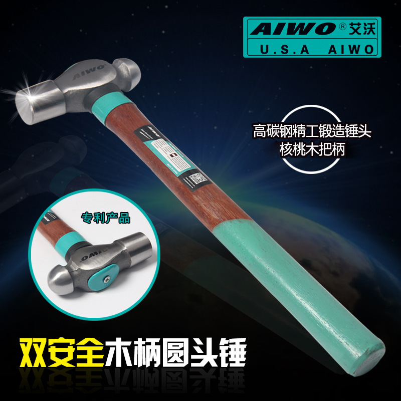 厂家供应量大从优 防掉头锤子 高拉脱力双安全木柄圆头锤