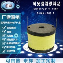 �F���w����늸о�ȦDRH35*25*14-15MH������ִ�о늸�