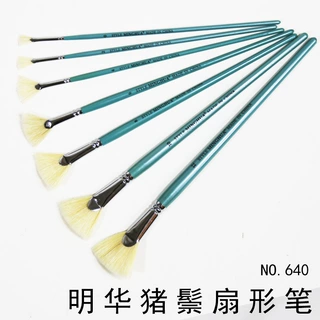 明华640猪鬃扇形笔绘画写生水粉笔涂鸦创作油画笔排笔笔刷水彩笔
