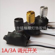 220V 110 V/1A ̨Ƶ⿪ظŤñ ڵƵťDI