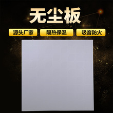 �����칫��PVCʯ��� ��װ���������������޳��컨��ʯ������